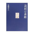 �ދ��͑f�G�^�F�����l