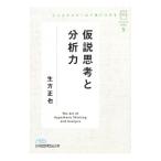  бизнес school ... присоединение . временный мнение ... анализ сила | сырой person правильный .
