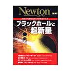  черный отверстие . сверхновая звезда 