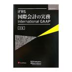 IFRS международный бух.учет. деловая практика средний шт |a-n магазин ndo Young LLP