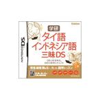DS| Gakken Thai язык * Indonesia язык Zanmai DS