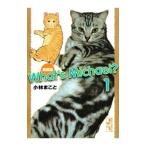 What*s Michael? [ новый оборудование версия ] 1| Kobayashi ...