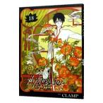 ×××HOLiC( Hori k) 18|CLAMP