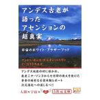  Anne tes старый .. язык .. выцветание nshon. супер подлинный реальный - космос. белый * Brother fdo-| Anne тонн *ponse*te* Leon * пирог va