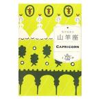  коза сиденье | Ishii ...