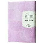  рыба сиденье | Ishii ...