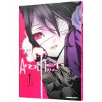 Another 1| Kiyoshi ..