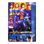 ショッピング仮面ライダーW DVD／仮面ライダーＷ ファイナルステージ＆番組キャストトークショー