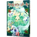 tab low * торцевая дверь 7| Suzuki ..