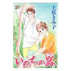 i. .. контейнер 52| Uehara ...