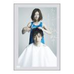 DVD／ネジと紙幣