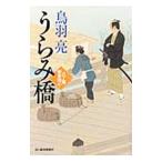 u...| птица перо .