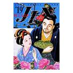JIN-.-19| Мураками . или 