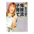  север ... *. невеста .~ воспитание детей | север ..