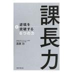  урок длина сила |. глициния .