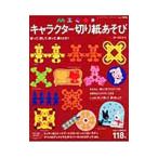  герой порез . бумага игра | Sakura ...