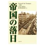 . страна. . день внизу шт |MorrisJan