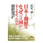  Япония . утро .. почему один. страна . если ..... .|. свет .