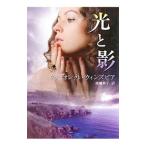  свет ..| фиолетовый * wing z Piaa 