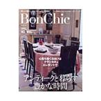 Bon Chic VOL．3／主婦の友社