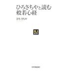 hi..... читать .. сердце .|.....