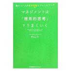  management. [. серия ...]. хорошо ..| внутри гора сила 