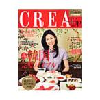 CREA Due Trip