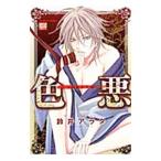  цвет плохой | колокольчик .alata