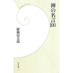 .. название .100|... Taro 