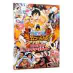 ONE PIECEギガントバトル！ストロングファイターズガイド／Vジャンプ編集部【編】