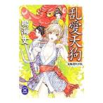 . love небо .|. море длина 