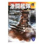  ультра ... сверху | Tanaka Koji 