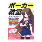  Poe машина ..| Poe машина samurai 