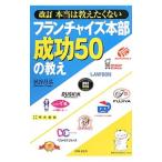  по правде. .... нет f Lancia izкнига@ часть успех 50. ..|....