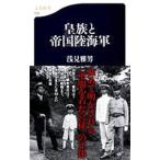 . группа .. страна суша военно-морской флот |. видеть . мужчина 