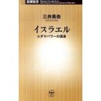  стул la L yudaya энергия. источник Izumi | три . прекрасный .