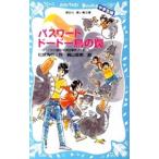  пароль do-do- птица. ловушка ( personal computer communication .... раз Note 23 [ ученик неполной средней школы сборник ])| Matsubara превосходящий line 