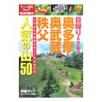  внутри Tama * внутри . магазин *.. популярный гора 50 день ..& гора маленький магазин .|JTBpa желтохвост sing