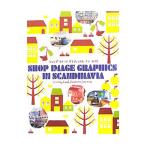  магазин образ графика in Северная Европа 