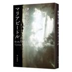  Мали a Beetle (.. магазин серии 2)|. склон . Taro 