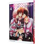  хлопчатник ..××....! 4|. гора ..