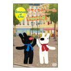 DVD／リサとガスパール ママのトマト畑