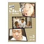 DVD|.....~.- установка красота .-vol.3