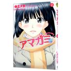 amagamiprecious diary 2| восток . Taro 
