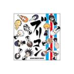 アニメ／ブリコン〜BLEACH CONCEPT COVERS〜
