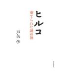  Hill ko| дверь стрела .