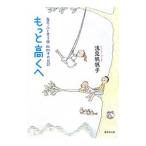  каждый день,.. думаю 9|. видеть ...