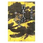  день сам. здесь .|.. доверие море 