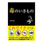 .. . кимоно | север . большой .