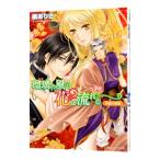  лазурит. способ . цветок. текущий .(11)- пепел страна. обратный .-|. есть .